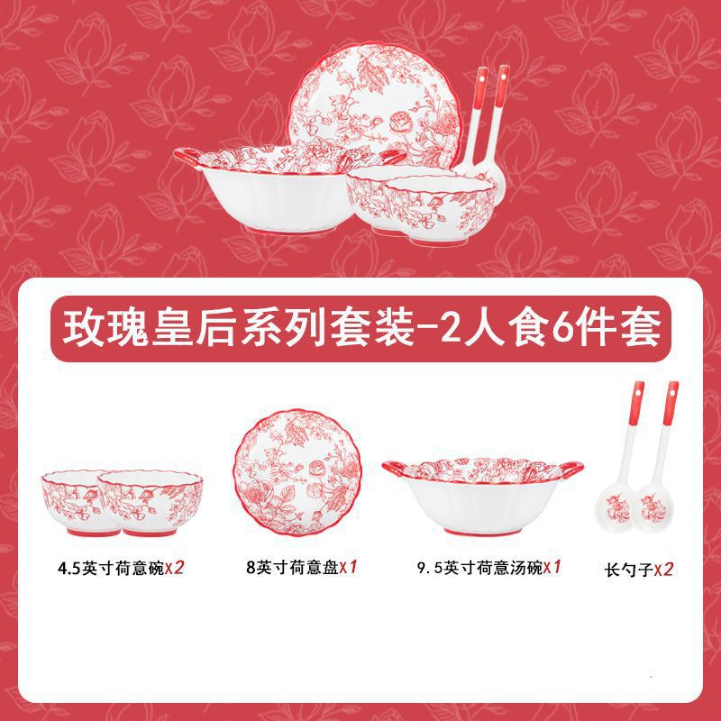 "2인용 6종 세트