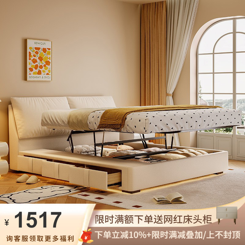 Ji and Elephant Ears Modern Simple Master Bedroom High-end Atmospheric Double-person Belt Storage High-box Cat Scratch Cloth Bed Ji and Elephant Ears Modern Simple Master Bedroom High-end Atmospheric Double-person Belt Storage High-box Cat Scratch Cloth Bed