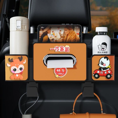 Car cup holder/beverage holder Hook, In-Car Tissue Box Hanging - orange-get-rich-quick-series-4th-generation-seat-organizer