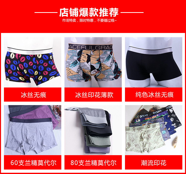 爆款链接