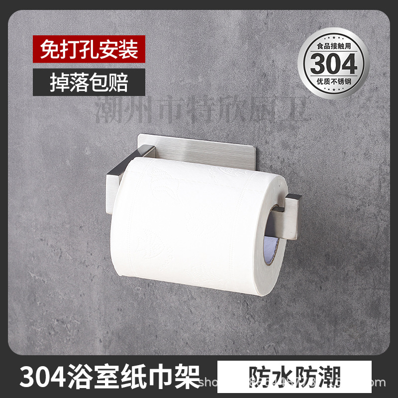 Caja de pañuelos de cocina titular de rollo negro inodoro de acero inoxidable titular de pañuelos ponche-Libre Rollo de papel higiénico rack de almacenamiento transfronterizo