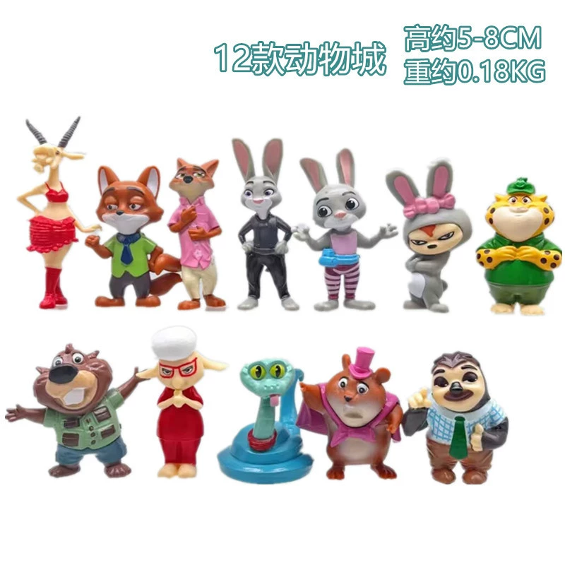 Набор фигурок «Город животных», ПВХ, 12 штук, 5–8 см