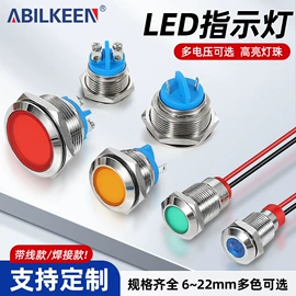 按钮开关;信号灯;车用点烟器