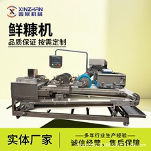 鲜糠机鳕鱼排裹浆上鲜糠机牡蛎裹糠机海产品上面包屑机上浆裹粉机