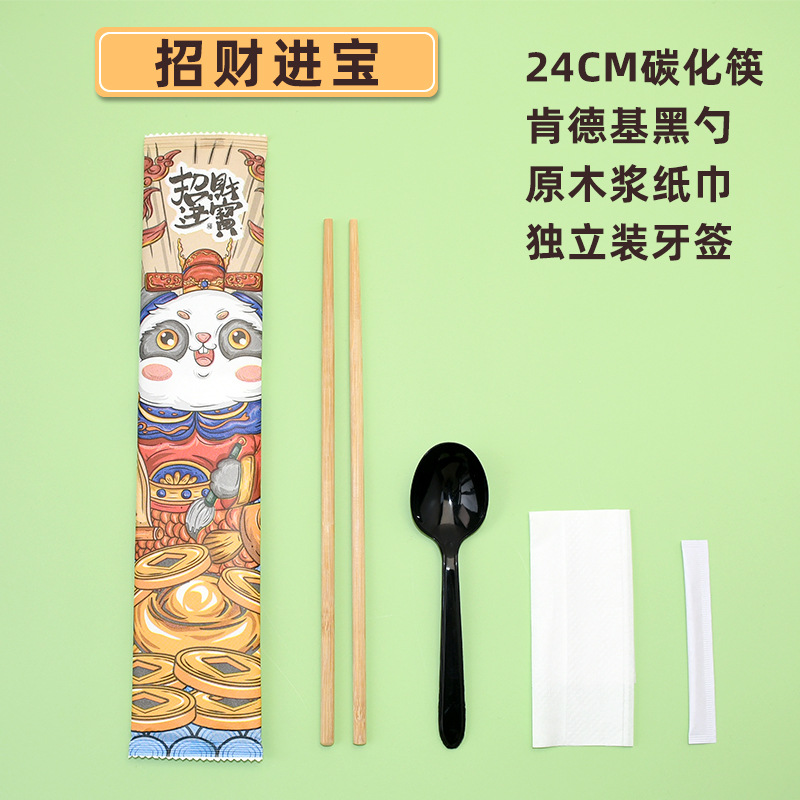 [1000세트] 부를 불러일으키는 젓가락 24개 4종 세트