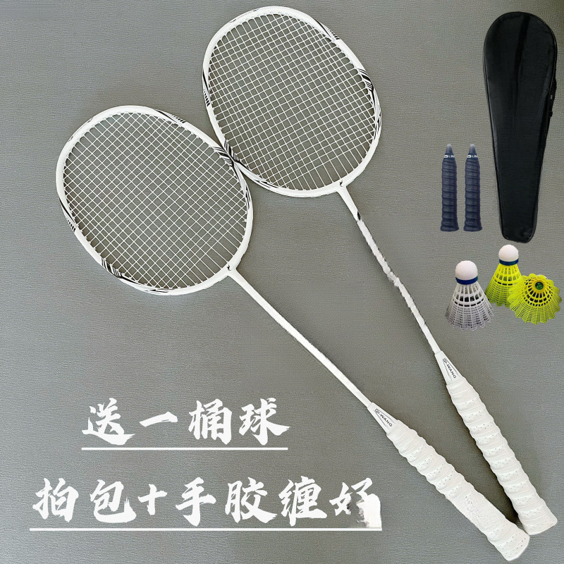 Ultra-Light Full Carbon Fiber Badminton Racket for Men and Women Training and Competition Professional Racket Durable Single Racket Wholesale Manufacturer