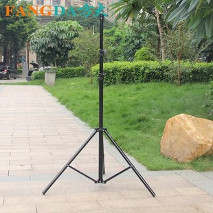 Haobao Photography Light Stand 2.6m Studio Light Flash Headlight Stand Tripod Studio Accessories Studio Bracket