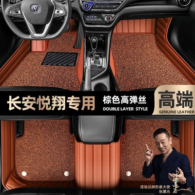 blanket car foot pads [m, Ayaqaltılar (Kovriklər) - brown-leather-brown-stretch-silk-double-layer