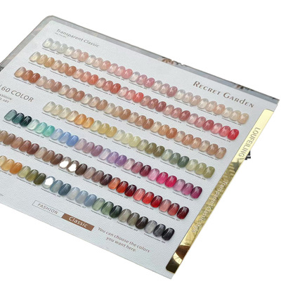 【洛菲琳15ml】四季60瓶裸色系猫眼胶带色版全套60瓶胶美甲店专用