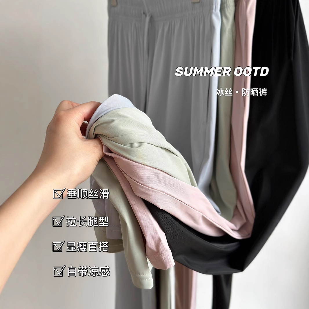 Ice silk pants women's high waist drape loose wide leg pants 2025 new slim slim ice straight pants in stock wholesale