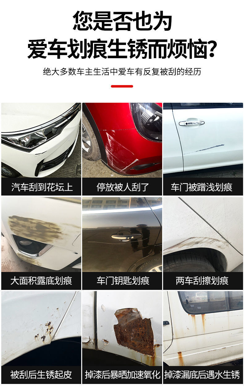 Paint Pen pearl white self-painted black paint pen repair car paint surface mark removal car scratch repair artifact