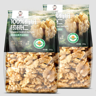 ���������ЙC������250g��������k���҈Թ���؛���e��؛С��ʳ