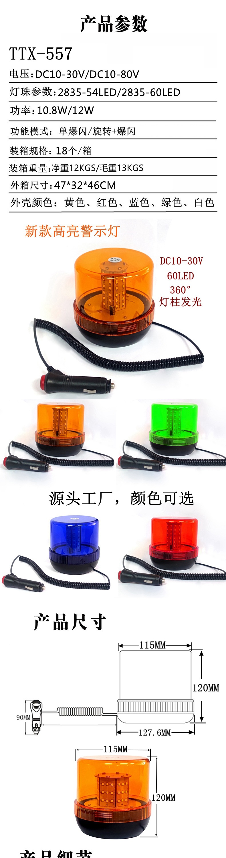 O1CN01qczCof1WM5AkaBOf1_!!935282773-0-cib.jpg?__r__=1695693338107