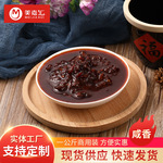 美嘉汇商用香菇牛肉酱下饭拌饭火锅蘸料调味酱拌面酱料批发香辣