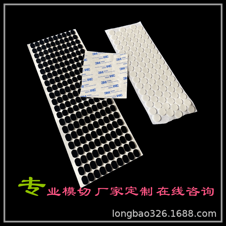 厂家优惠销售硅胶脚垫 耐高温耐磨压防滑硅胶脚垫 颜色尺寸齐全