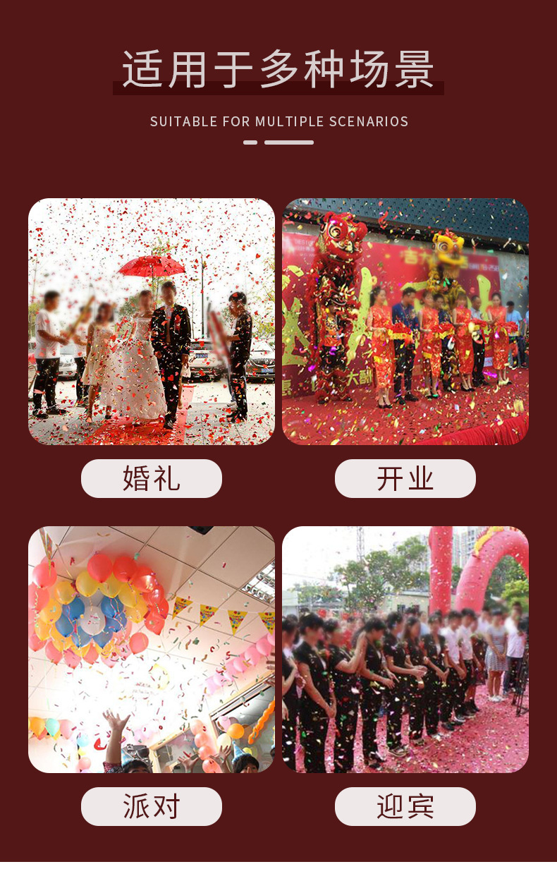 尚米特婚庆用品