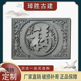 砖瓦及砌块;古建砖;古建瓦