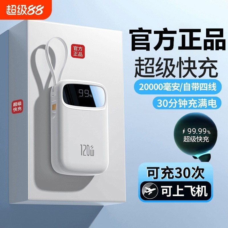 Mini Power Bank 20000 mAh, 22.5W Sürətli Şarj, Daxili Kabel