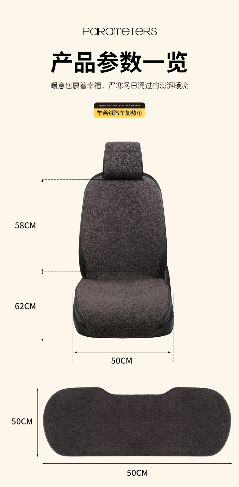 Car heating cushion winter plush seat cushion 2024 new car electric heating modification to keep warm advanced sense