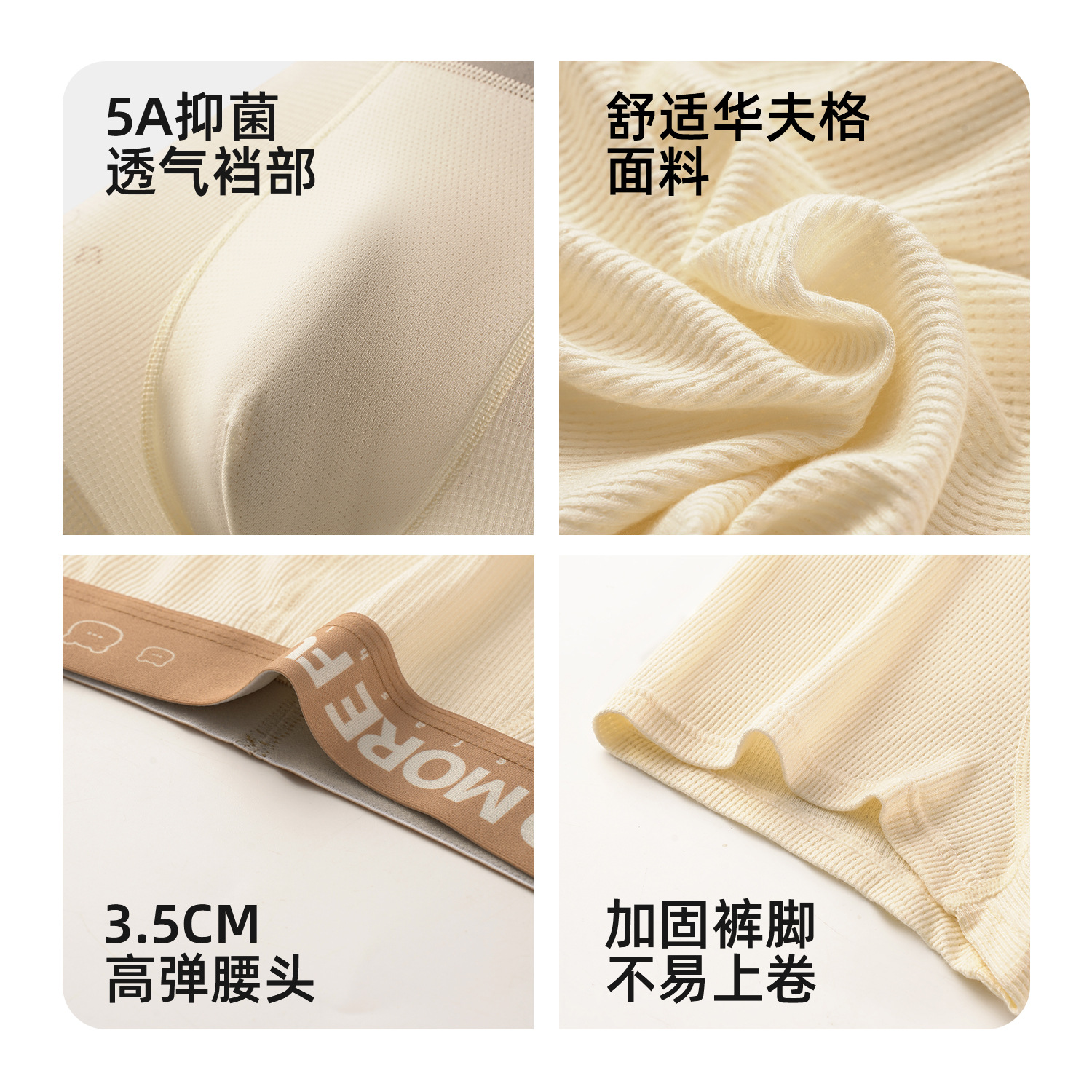 Men's Plain Honeycomb Cotton Popular Print Youth Small Milk Dog Antibacterial Groin Comfortable Breathable Underwear