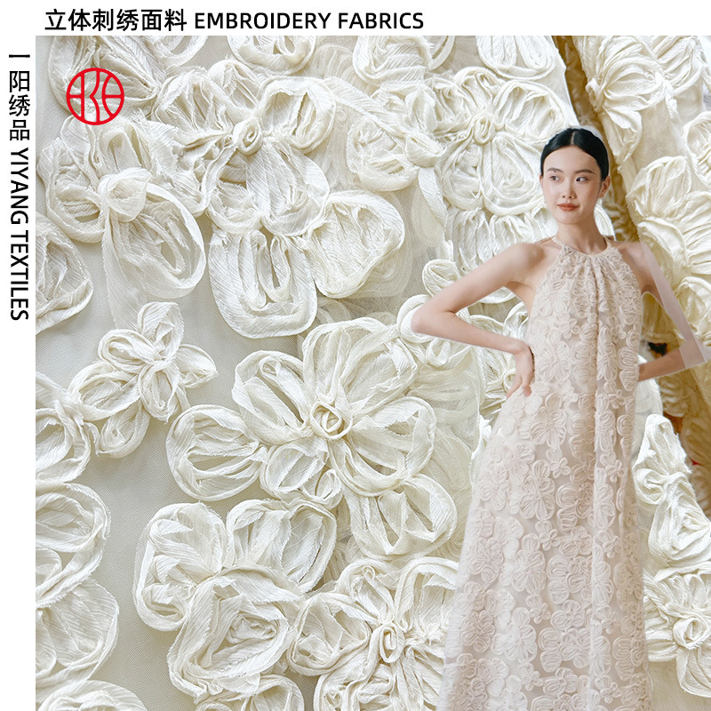 Three-dimensional embroidery fabric high-density mesh silk wrinkled ribbon flower embroidery dress dress designer niche fabric