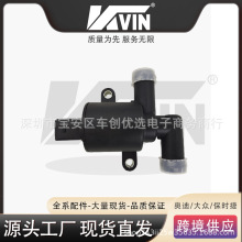 KVIN 4H0121617D ����ˮ��������D4/C7/B8/Q54H0 121 617 D�µϸ�