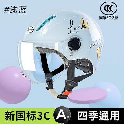 helmet Four Seasons women's battery – Motosiklet kaskı (dəbilqə) - l004-summer-light-blue-big-eyes
