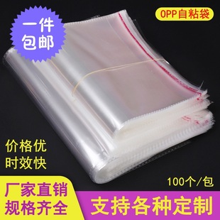 opp͸����ճ���ϴ� A4���f�ŷ⌣�÷��b�״����l�Է�С̖��ˮ��