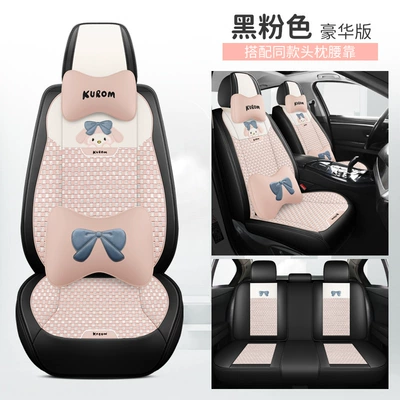 cushion four seasons universal seat cover — Four Seasons Pad - black-pink-deluxe-edition-seat-cushion-for-all-seasons