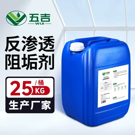 其他水处理;其他工业用清洗剂;阻垢剂