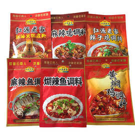 整箱红源老家调料160g云南特产辣子鸡黄焖鸡麻辣鱼糊辣鱼红油火锅