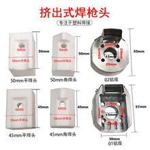 3400W�D��ʽ���Ϻ������^��ѥ���^ PP��PEˮ���ˮ�ۺ���Ǻ�ƽ��