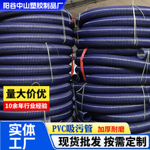 PVC���۹�����ţ��܏S�ҬF؛����ݔ��2-6��ţ��� pvcܛ�ܳ�ɳ��