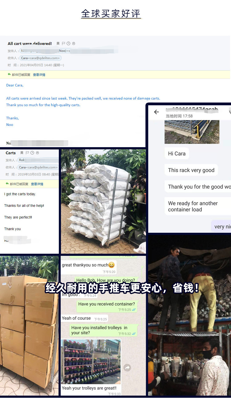 改后-胶合板花车详情_10