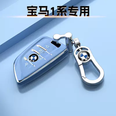 New Bmw 1 Series Key Case for 120I Sport Model, 126I Night Edition, Unisex, 2024 1 Series