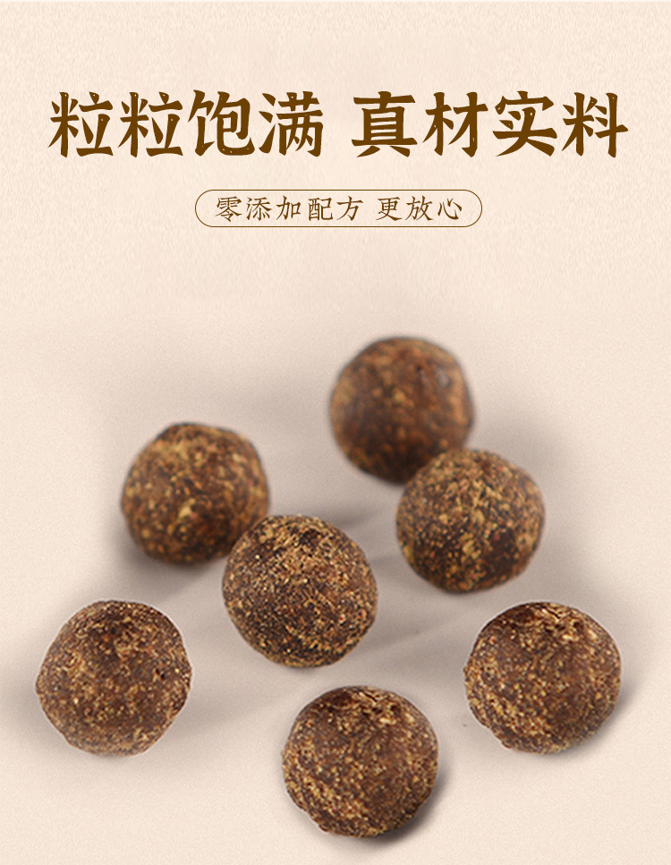 Moxa Navel Patch Ai Jiu Tie 30 Pcs with Mugwort Sichuan Pepper Longan for Daily Abdominal Wellness specifications