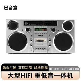 CD机;收音、录音机;黑胶唱片机