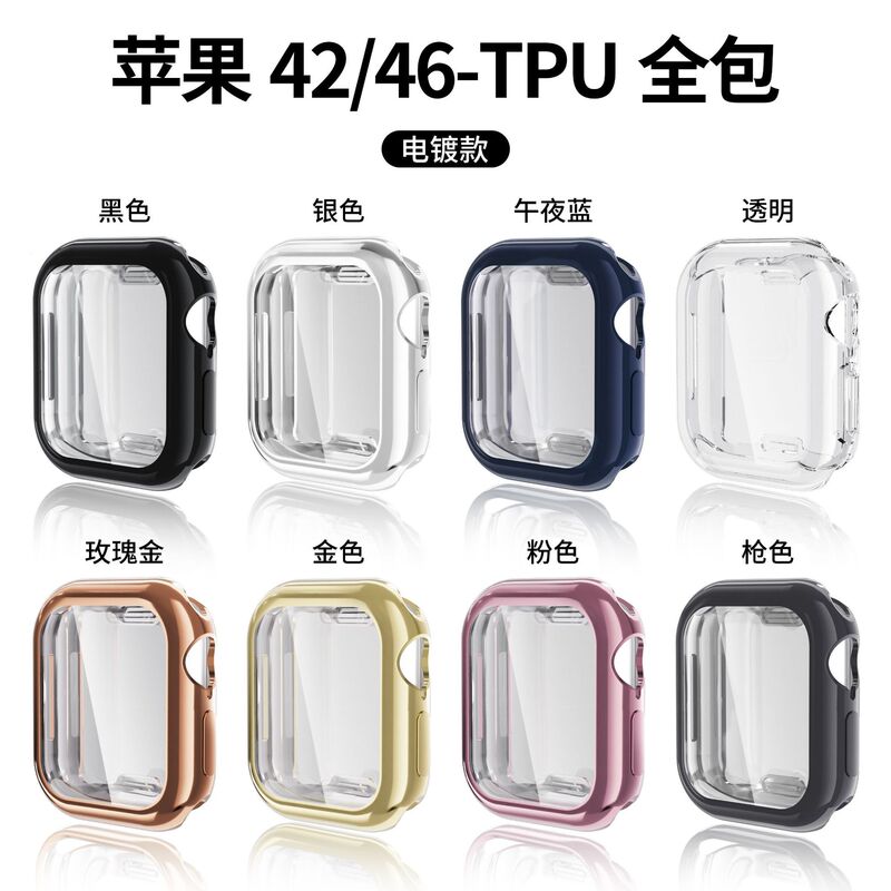 Suitable for Apple Watch 10Th Generation Watch Protective Case iWatch Series10 Tpu Electroplated All-Inclusive Soft Case