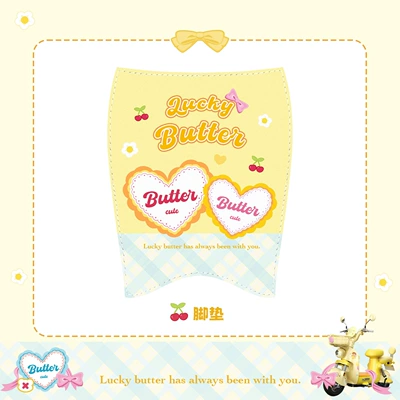 Suitable for Emma Dundun Butter Bear Electric Car Foot Pads, Seat Cushion Covers, Waterproof and Sunscreen Car Frame Liner Bag Decoration (Electric vehicle foot mat) - yellow-dundun-love-floor-mats