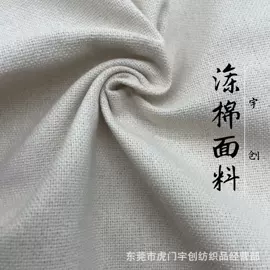 亚麻面料;其他麻类面料;黄麻面料