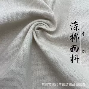 Современная и минималистичная упаковка, игрушка, ткань, поликоттон, (в наличии на складе)