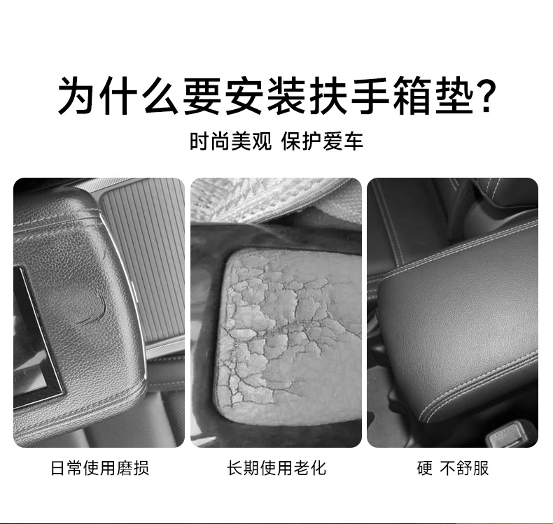 Car universal armrest box set height pad armrest box pad arm pad central hand pad hand pad