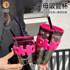 玻璃吸管杯加厚创意ins风字母咖啡饮料果汁双饮杯礼品杯便携式