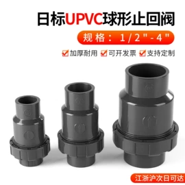 其他管件;弯头;球阀