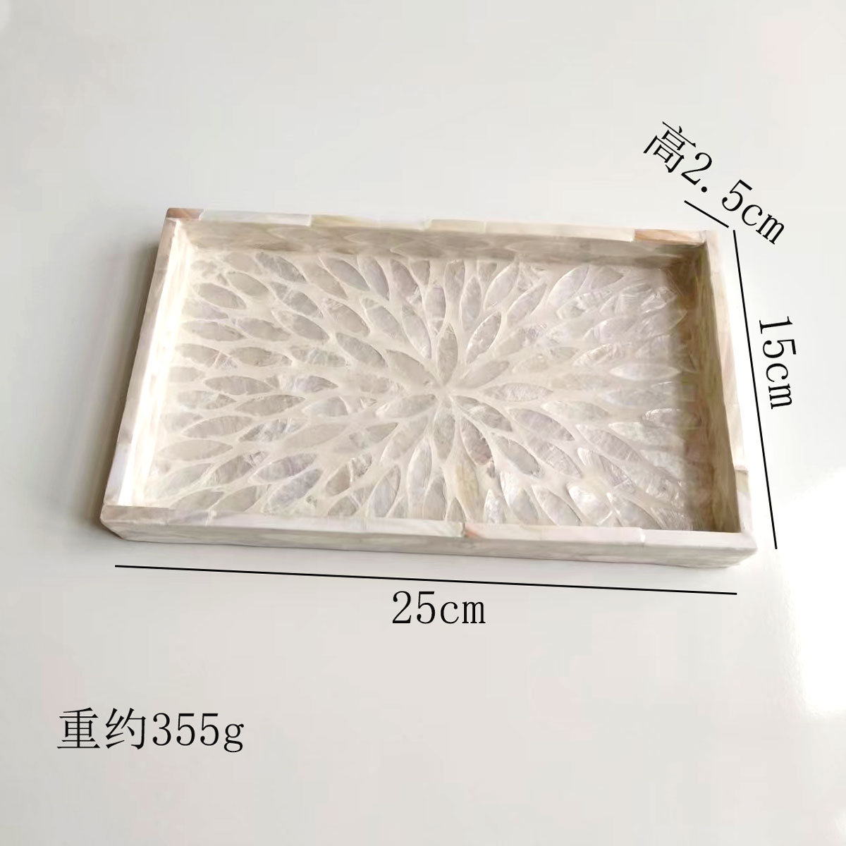 직사각형 풀 화이트 리프 25*15*2.5cm