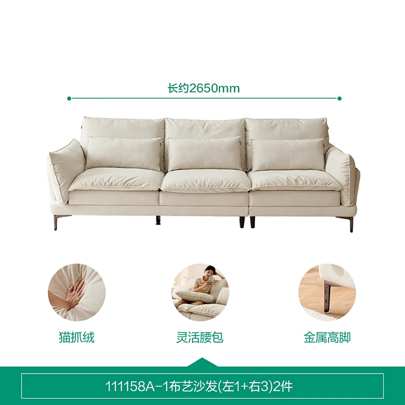 Sofá de tela tecnológica para apartamentos pequeños, estilo minimalista italiano de lujo ligero, de líneas rectas, doble o de tres plazas, para apartamentos de alquiler.
