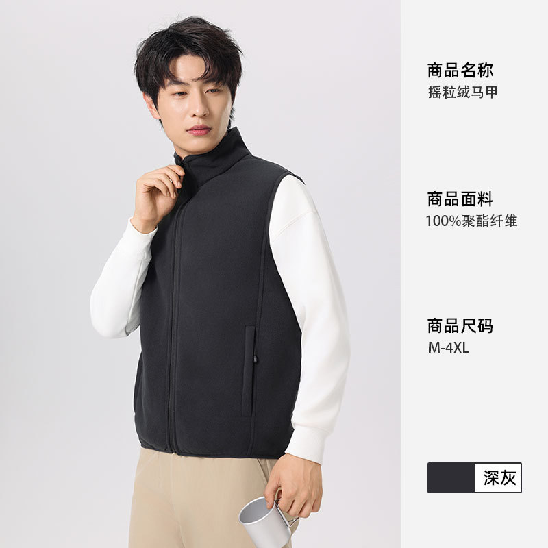 摇粒绒工作服马甲定制印logo字秋冬企业团体活动工装背心现货批发|undefined