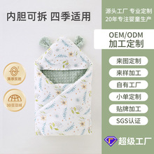 加工定制纯棉婴幼儿抱被新生儿安抚豆豆绒包被初生宝宝四季可用