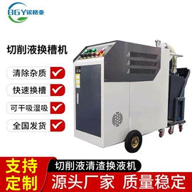 滤油机;其他过滤设备;金属成型设备