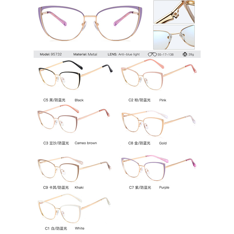95732 nuevo anti-Luz Azul gafas lisas gafas de las mujeres puede ser equipado con miopía gafas ópticas Gafas de metal marco al por mayor